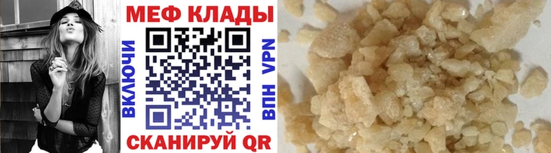 Купить наркотики цена Фокино Амфетамин СК Меф КОКАИН ГАШ