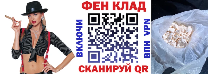 Amphetamine Premium  Фокино 