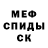 MDMA кристаллы Horror 24
