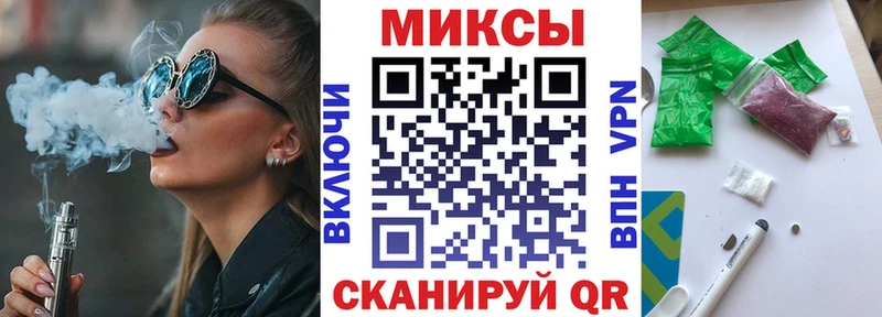 Бутират вода  Фокино 