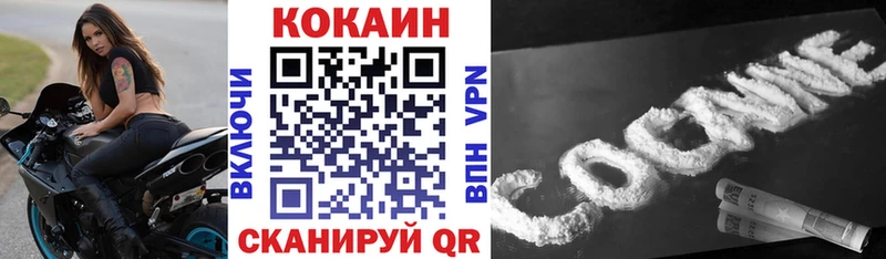 КОКАИН VHQ  omg маркетплейс  Фокино 