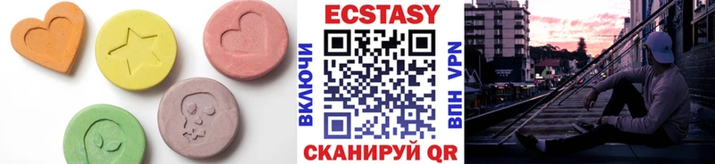 ЭКСТАЗИ 280мг  Фокино 