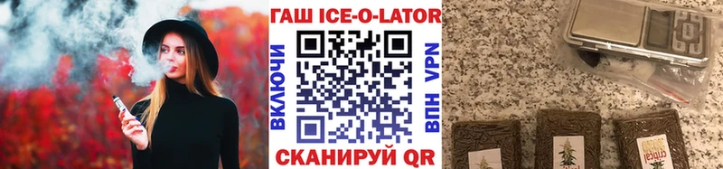 продажа наркотиков  Фокино  OMG ссылки  даркнет клад  Гашиш ice o lator 
