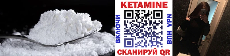 КЕТАМИН ketamine цены наркотик Фокино