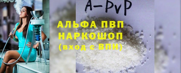 круглые Аркадак