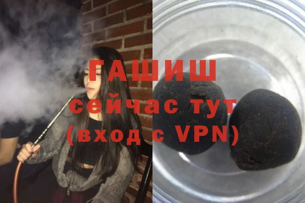 синтетический гашиш Арсеньев