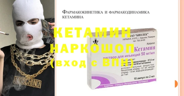 синтетический гашиш Арсеньев