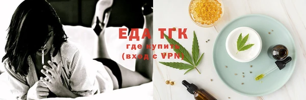 синтетический гашиш Арсеньев