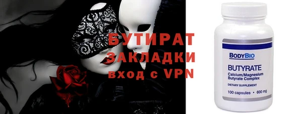 синтетический гашиш Арсеньев