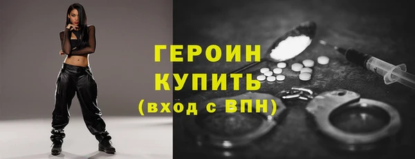 синтетический гашиш Арсеньев
