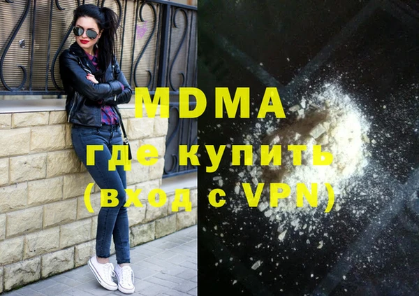 синтетический гашиш Арсеньев