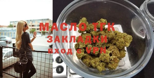 синтетический гашиш Арсеньев