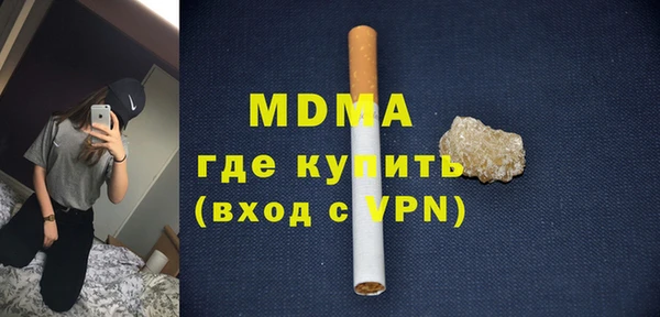 круглые Аркадак