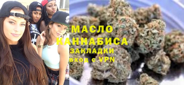 синтетический гашиш Арсеньев