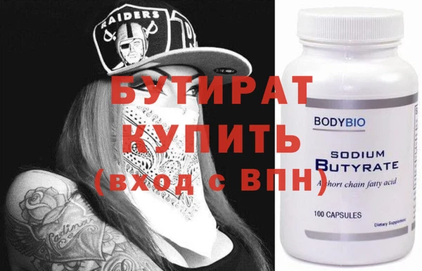 круглые Аркадак