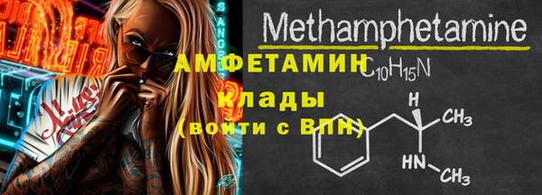 синтетический гашиш Арсеньев