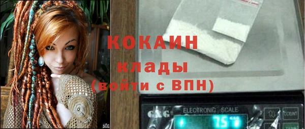 синтетический гашиш Арсеньев