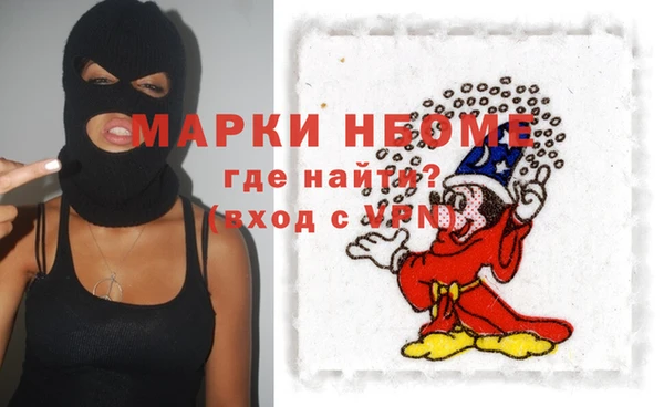 мдма Армянск