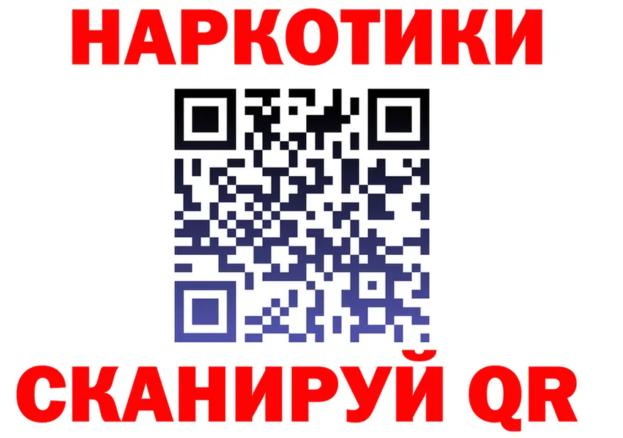 МДМА Molly ONION это MEGA Фокино