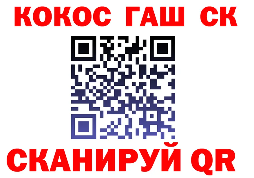 АМФ VHQ ссылки это hydra Фокино