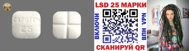 Лсд 25 экстази ecstasy  дарк нет как зайти  Фокино  kraken ССЫЛКА 