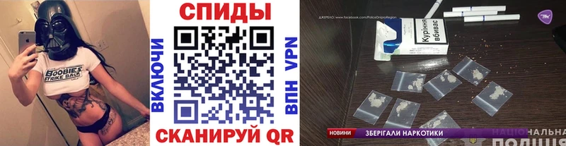 Первитин Декстрометамфетамин 99.9%  как найти закладки  Фокино 