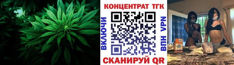 где можно купить наркотик  Фокино  Дистиллят ТГК вейп 
