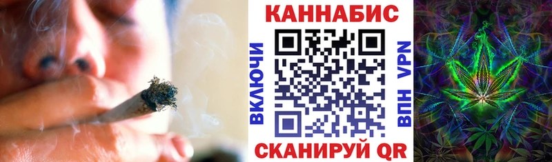 как найти Фокино Шишки марихуана SATIVA & INDICA